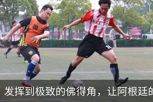 发挥到极致的佛得角，让阿根廷的问题彻底暴露