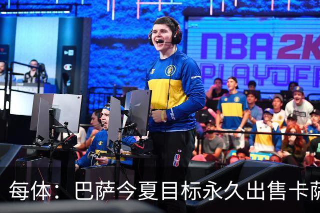 每体：巴萨今夏目标永久出售卡萨多，最低转会费2000万欧元