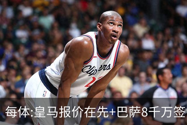 每体:皇马报价在先+巴萨8千万签戈登 马竞坚持对小蜘蛛要价1.5亿
