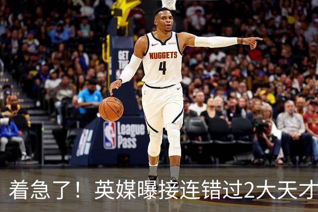 着急了！英媒曝接连错过2大天才中场，曼联将超1亿欧报价皇马后腰